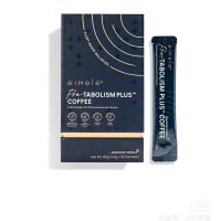 eimele亦餐代谢咖啡 135g (4.5g x30 条)2盒包邮 eimele亦餐代谢咖啡 135g (4.5g x30 条)2盒包邮