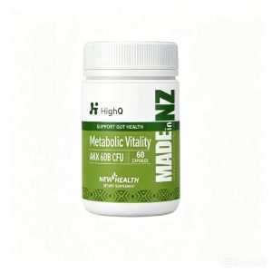HighQ AKK菌提代谢体重管理胶囊60粒