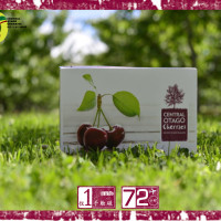 新西兰central otago车厘子樱桃30+ 2kg (30-32mm)【CO十年经典款】