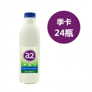 a2 全脂鲜牛奶 1L×2瓶 （季卡：12次，共24瓶）