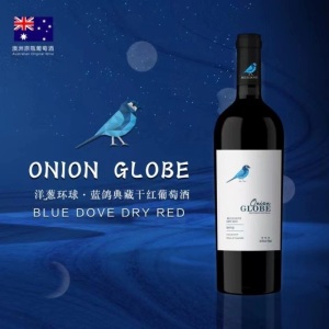 Onion Globe 澳洲蓝鸽干红14.5度 红酒 750ml*6 (国内现货)